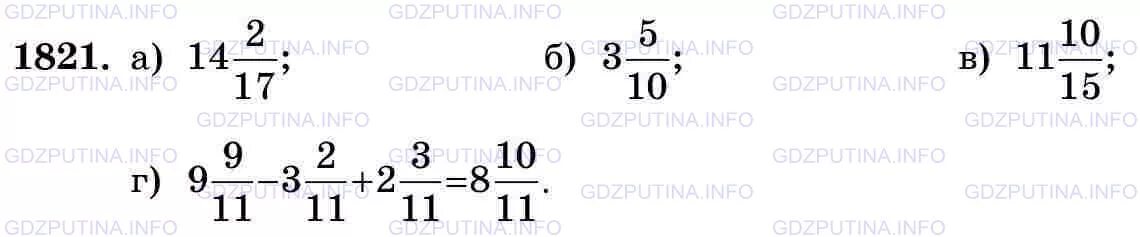 Математика 5 класс Виленкин номер 1821. Математика 5 класс 1 часть номер 1821. Математика 5 класс страница 272 номер 1821. Математика 5 класс виленкин 457