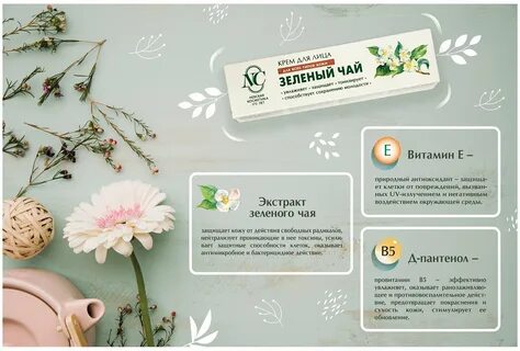 Крем для лица 40 отзывы