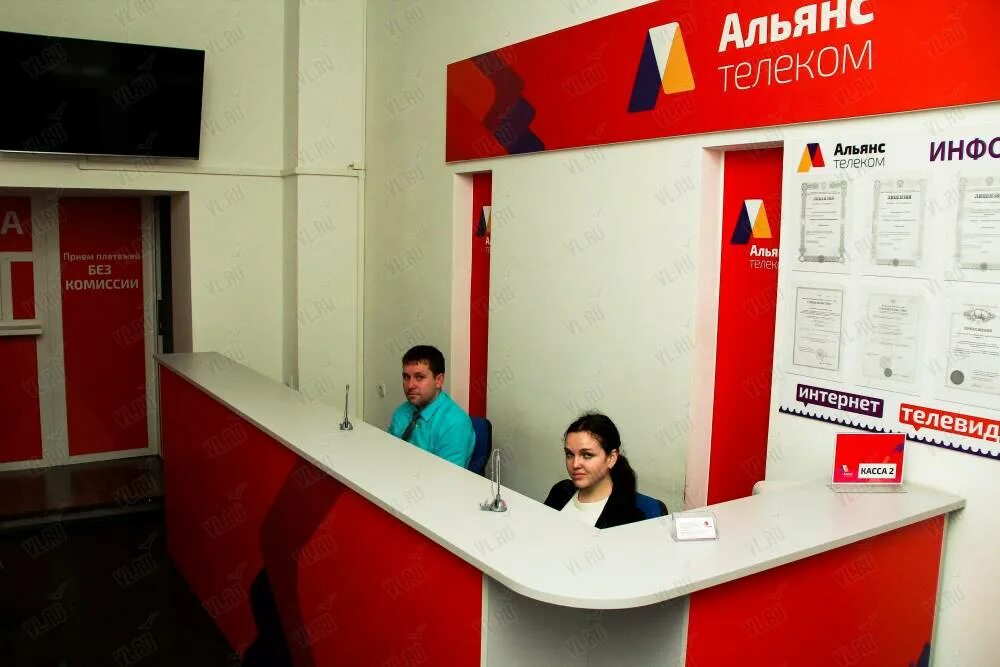 АЛЬЯНС ТЕЛЕКОМ ВЛАДИВОСТОК pictures