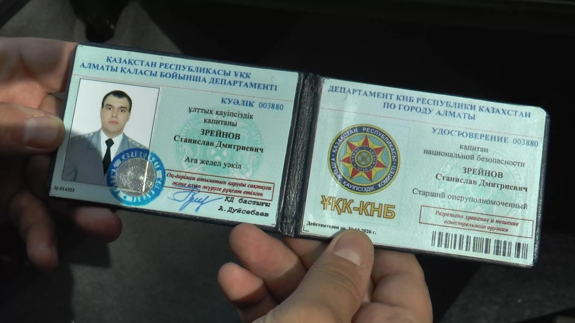 Ксиво