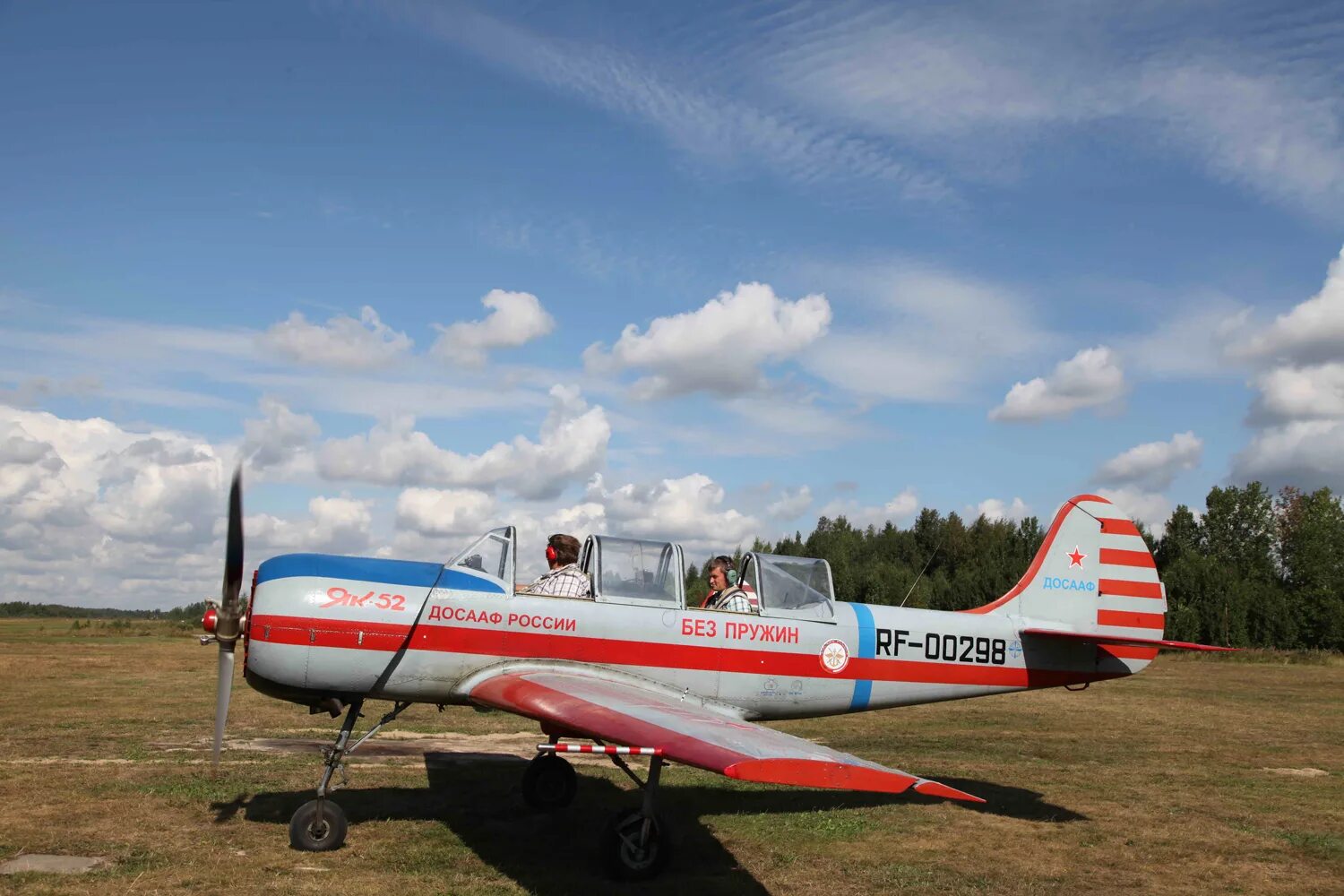 Аэродром лямбирь саранск. Областной аэроклуб досааф. Аэродром калачево. Аэродром калачево. Областной аэроклуб досааф.