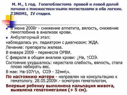 Ответы огс у детей по утвержденным клиническим