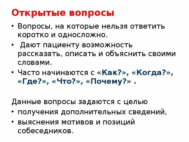 Вопросы на которые невозможно ответить