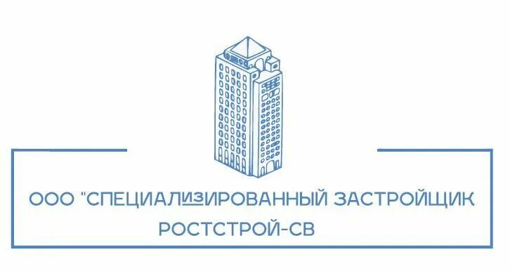 сз специализированный застройщик. сз спецстрой кемерово. «специализированный застройщик «градстрой». специализированный застройщик логотип. квартал инвестстрой.