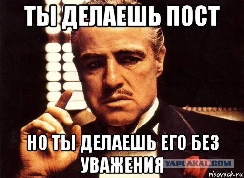 Post делали. Мешок запятых Мем.