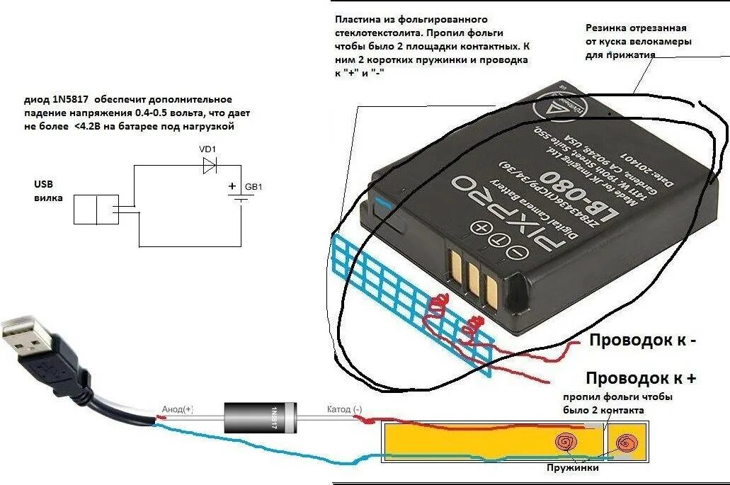 3 как зарядить аккумулятор. Схема подключения аккумулятора от телефона. Контроллер заряда аккумулятора смартфона распиновка. Схема заряда мобильного телефона без кабеля. Схема включения батареи мобильного устройства.