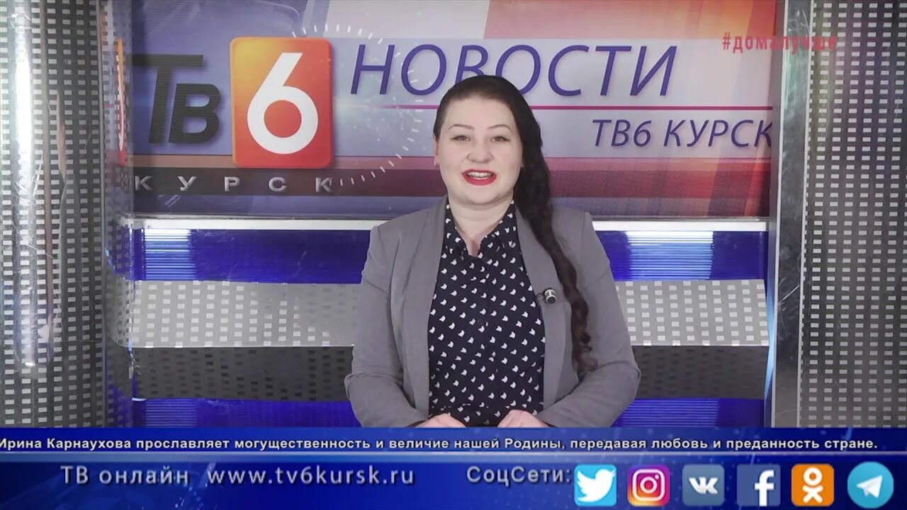 Новости тв 6. ТВ 6 Курск. Тв6 Москва.