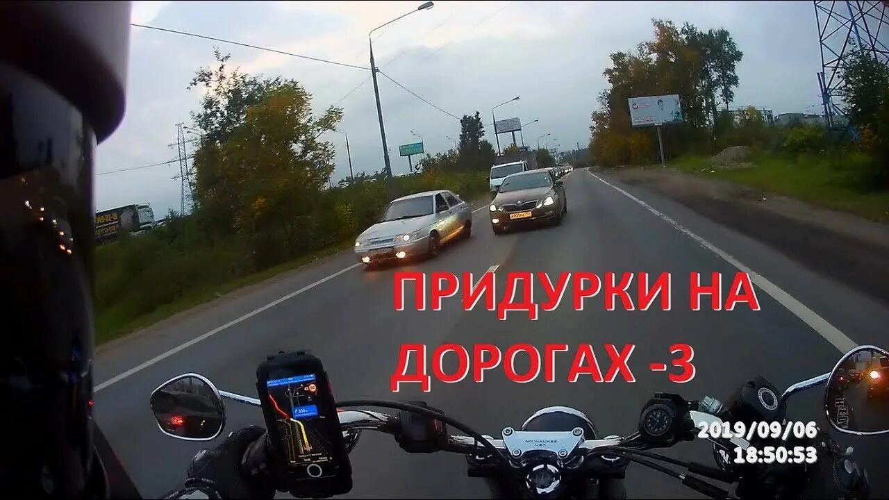 Придурки на дорогах. Дебилы на дорогах. Придурки на дорогах. Улётное видео и придурки на дорогах. Придурки на дорогах.