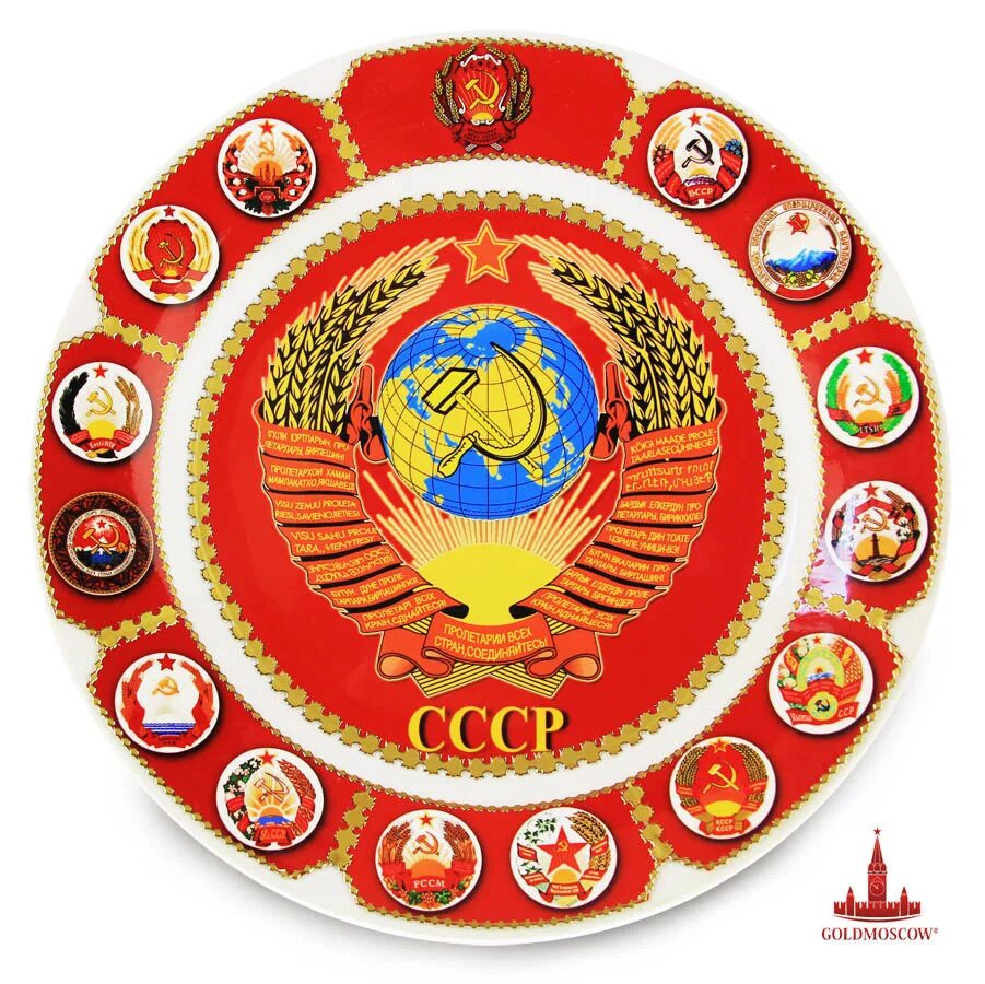 гербы и флаги ссср и советских республики. гербы союзных республик советского союза. герб 15 республик советского союза. флаг с гербом ссср. гербы 16 союзных республик ссср.