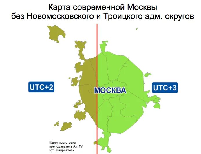 Московское utc 3. Москва utc. utc 2 москва. временная зона москвы utc. москва utc+3.