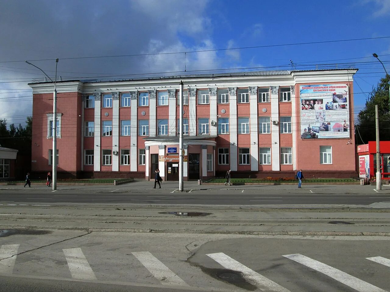 Колледжи г барнаула. Алтайский государственный колледж, Барнаул, проспект Ленина, 145. Ленина 145 Барнаул колледж. Колледжи на Ленина Барнаул. АГК Барнаул Ленина 89.