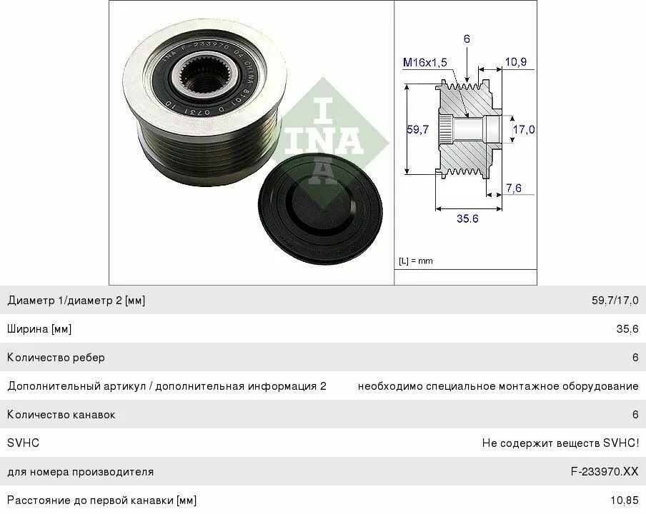 Хендай шкив генератора. Шкив генератора акцент тагаз артикул. Хендай шкив генератора. Хендай шкив генератора. 37322-2f001.