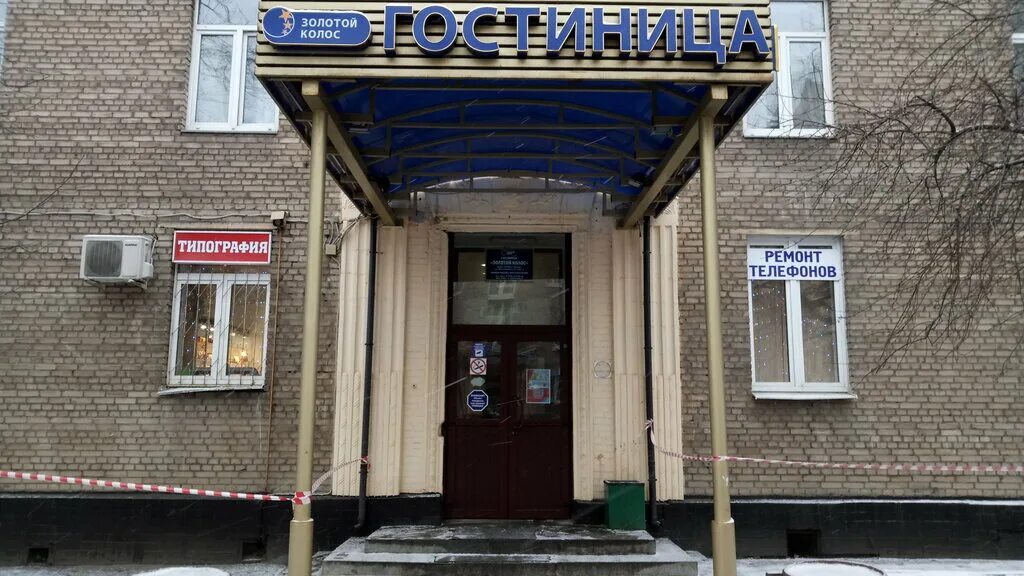 типография метро аэропорт. типография метро аэропорт. типография метро аэропорт. услуги типографии. типография метро международная.