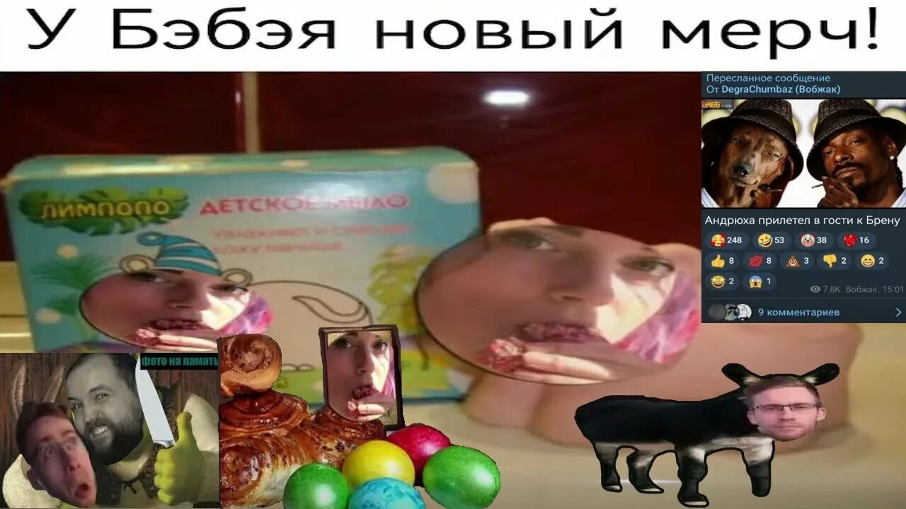 Архив бебея
