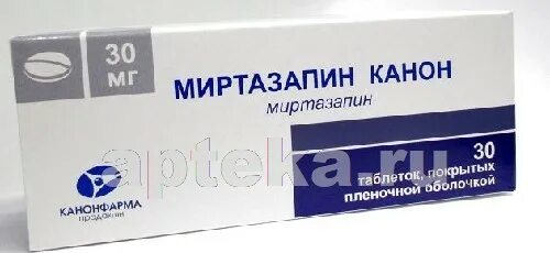 Миртазапин канон 30 мг. Миртазипин. Миртазипин. 20мг №30. Рецепт для лирики 300 образец.