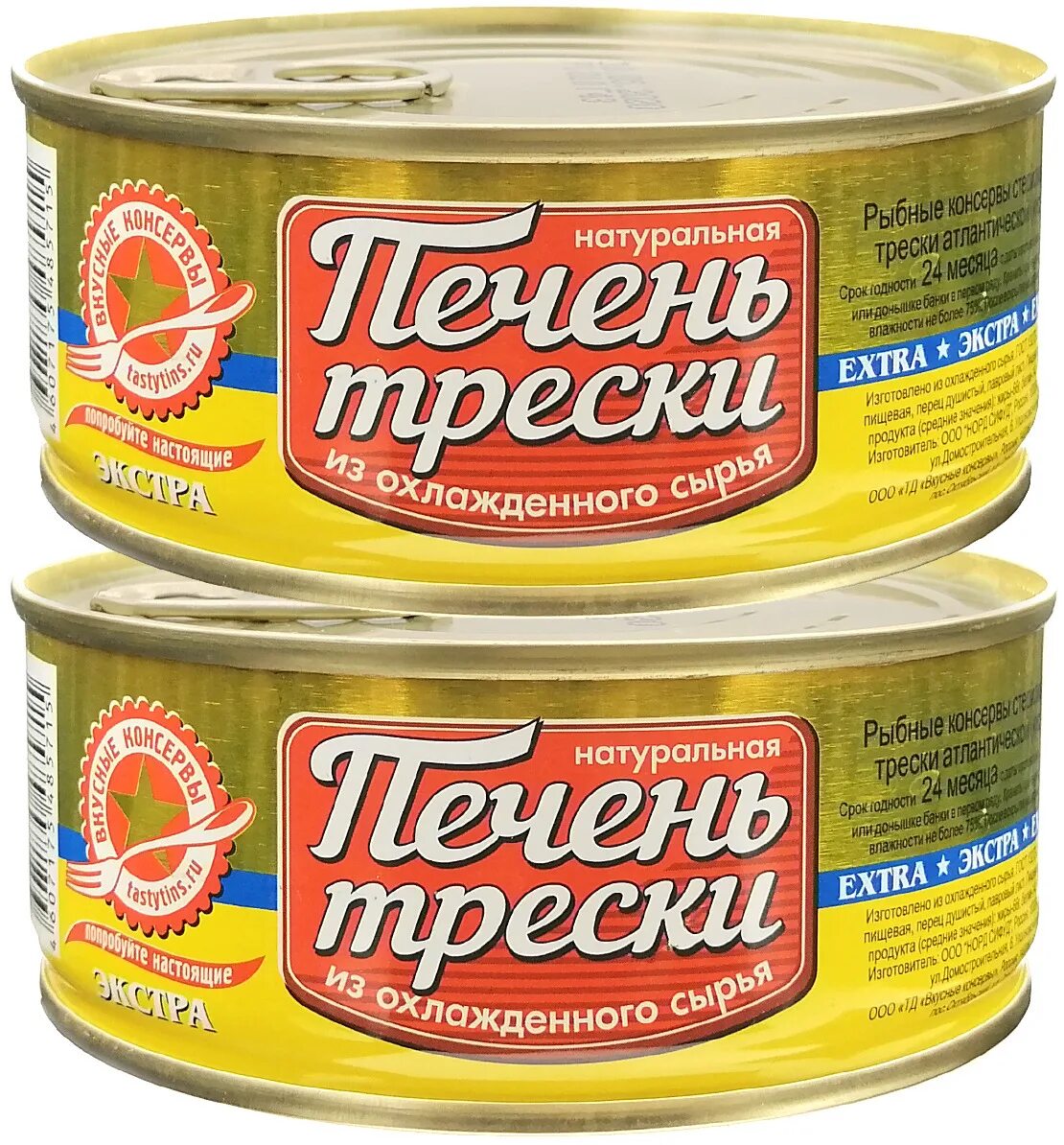 Вкусные консервы печень. Печень трески вкусные консервы 230 г. Вкусные консервы печень трески натуральная 230г. Консервы печень трески «натуральная» 230г Мурман. - Печень трески (230 г).