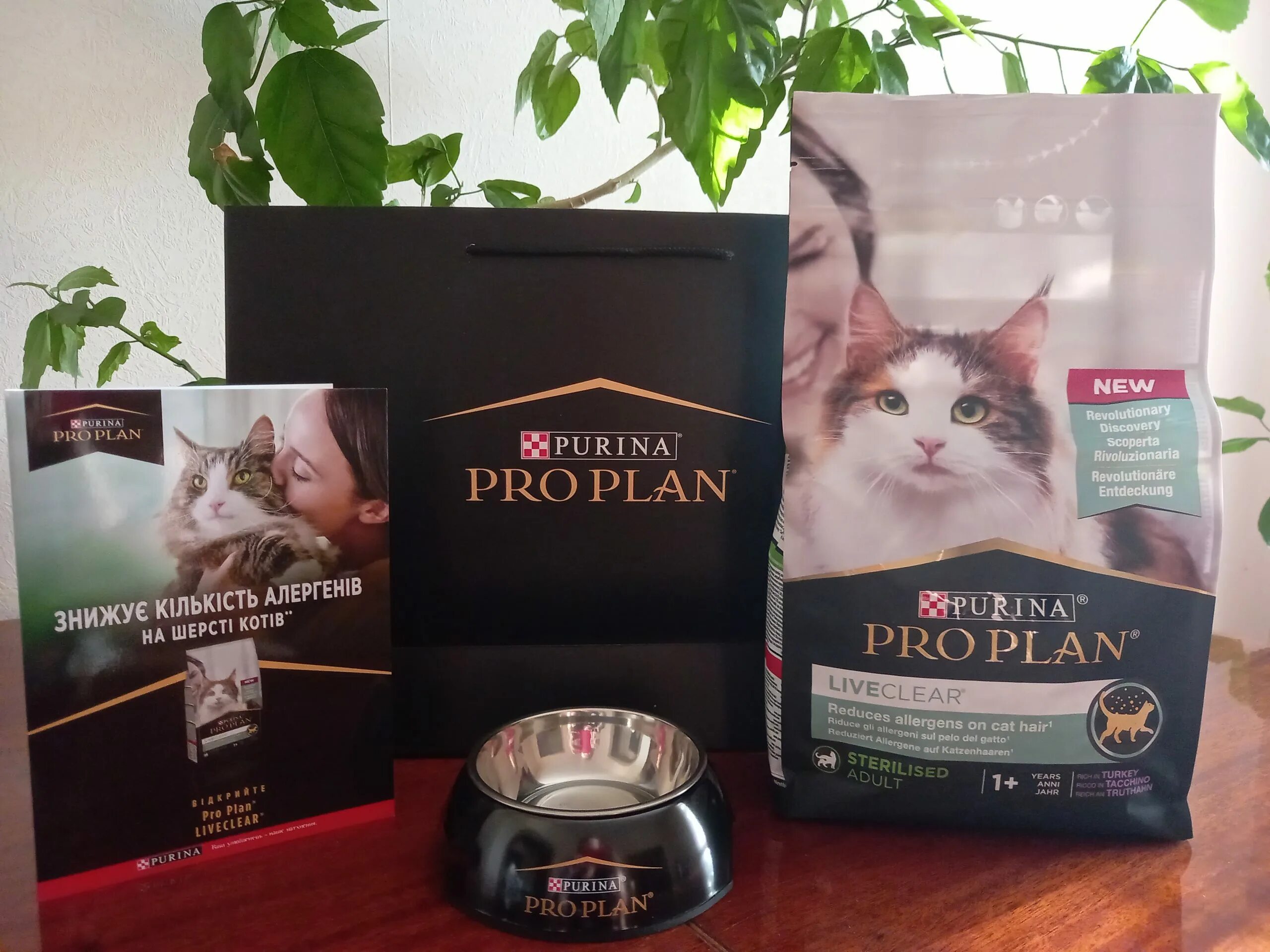 Проплан для кошек live clear. Purina Pro Plan Live Clear. Кошачий корм Pro Plan Зооферма. PROPLAN Live Clear 1.4 для стерилизованных кошек. Сухой корм Pro Plan liveclear для стерилизованных кошек 1,4.