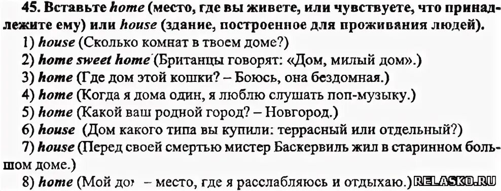 Жила была на английском языке. Рассказ на английском где я живу. Где живешь на английском. Место где я живу на английском. Описание где я живу на английском языке.