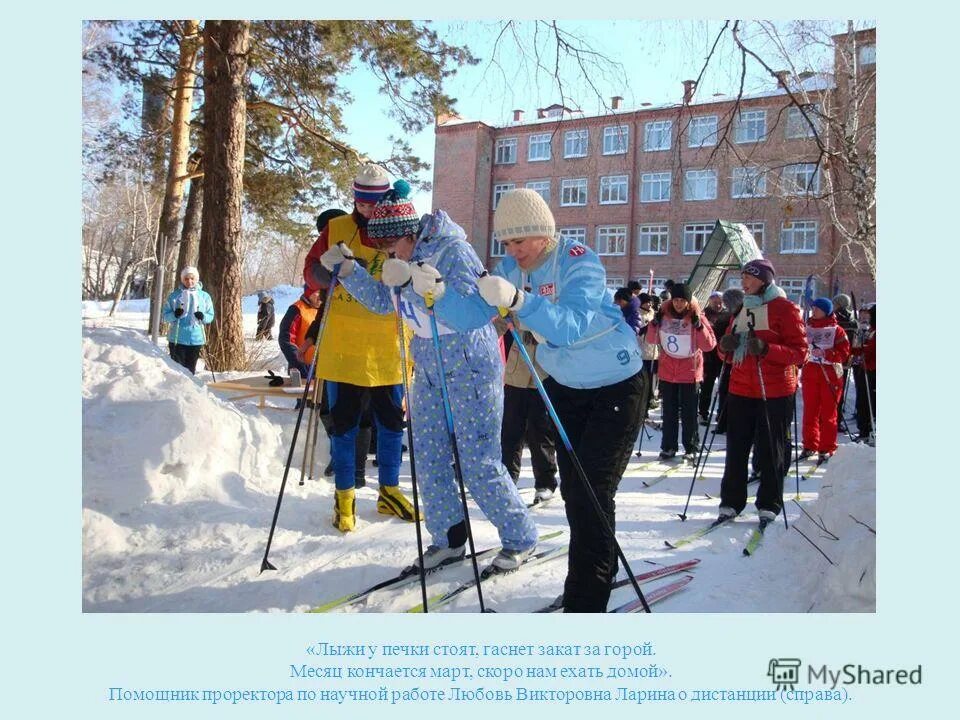 лыжи у печки стоят слушать. домбайский вальс аккорды для гитары. лыжи у печки стоят слушать. лыжи у печки стоят текст песни. лыжи у печки стоят.