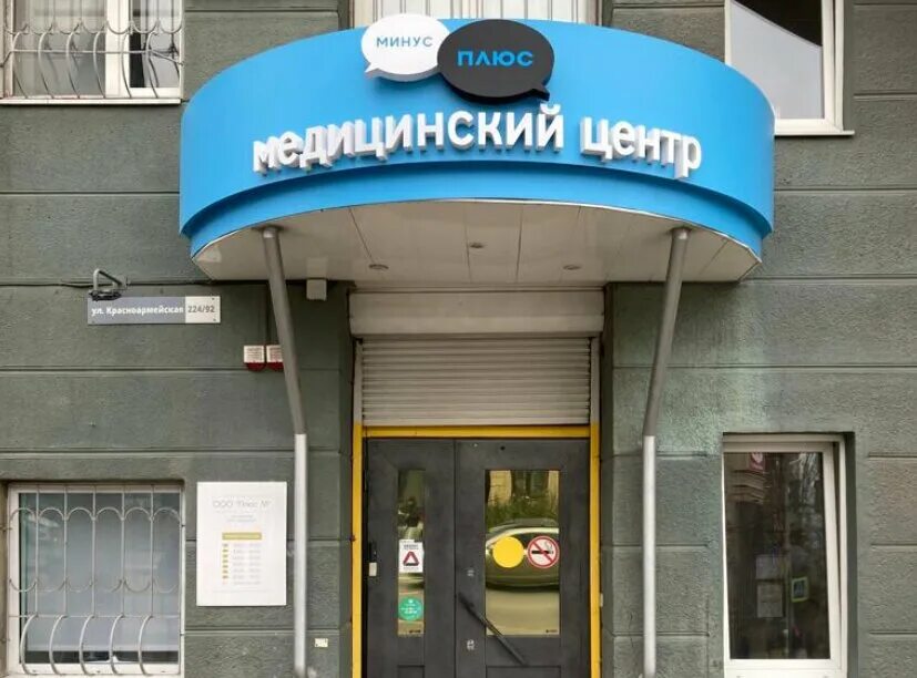 Особенности Вне Времени в Курске, Дружининская улица, 29 - Яндекс Карты