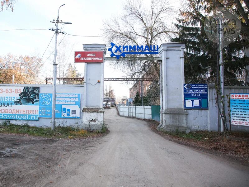 Фото завод пенза. Заводы в пензе список. завод эра пенза. продукция радиозавода пенза оборонка. предприятие пензы нпо.