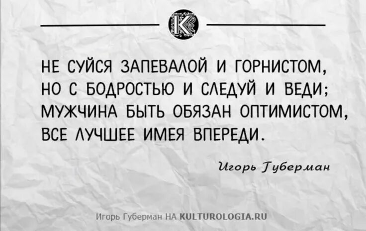 Не плоть а дух