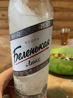 Беленькая люкс отзывы