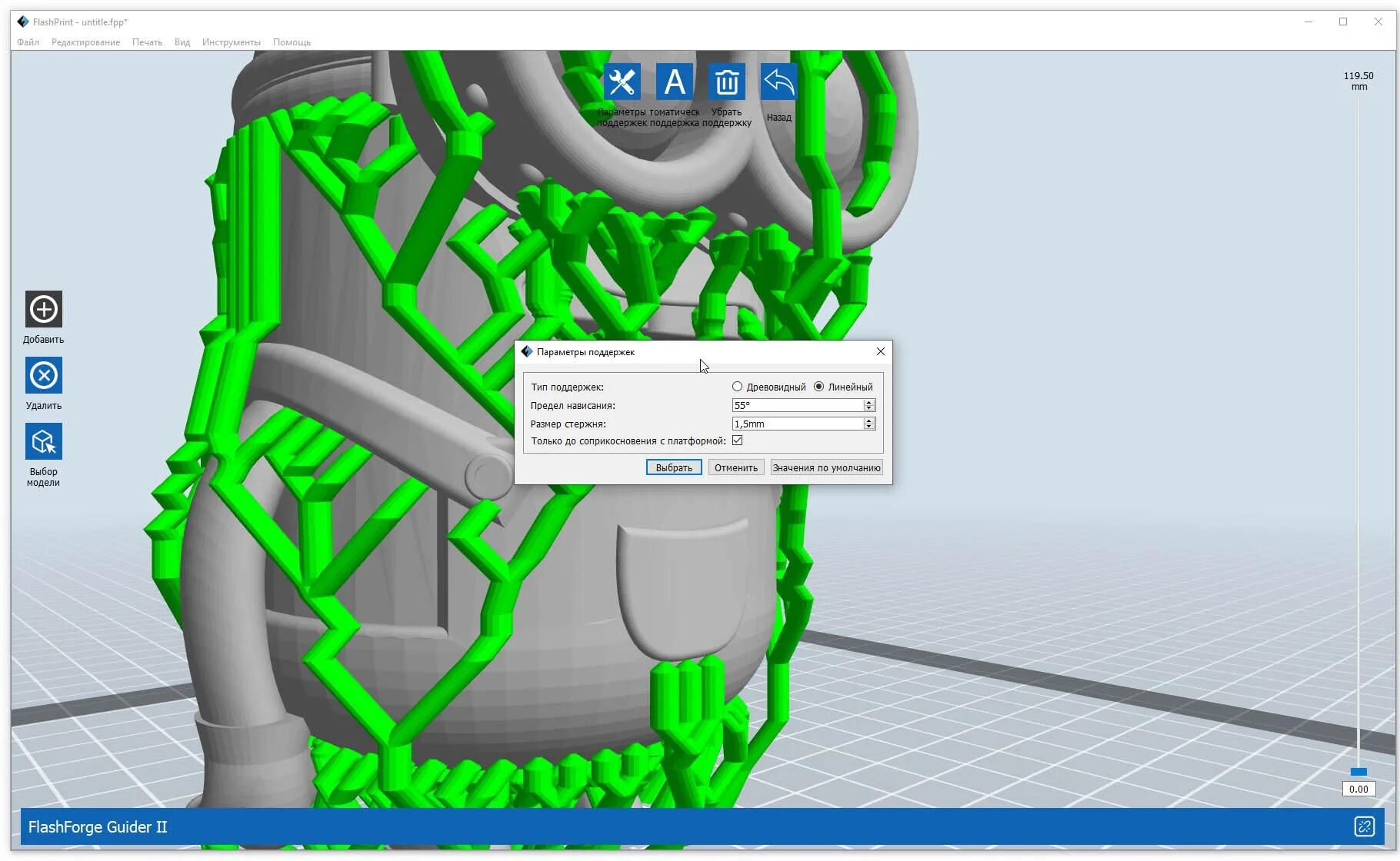 Flashprint. Древовидные поддержки cura. Слайсеры для 3d печати. Печать поддержек в cura. Cura типы поддержек.