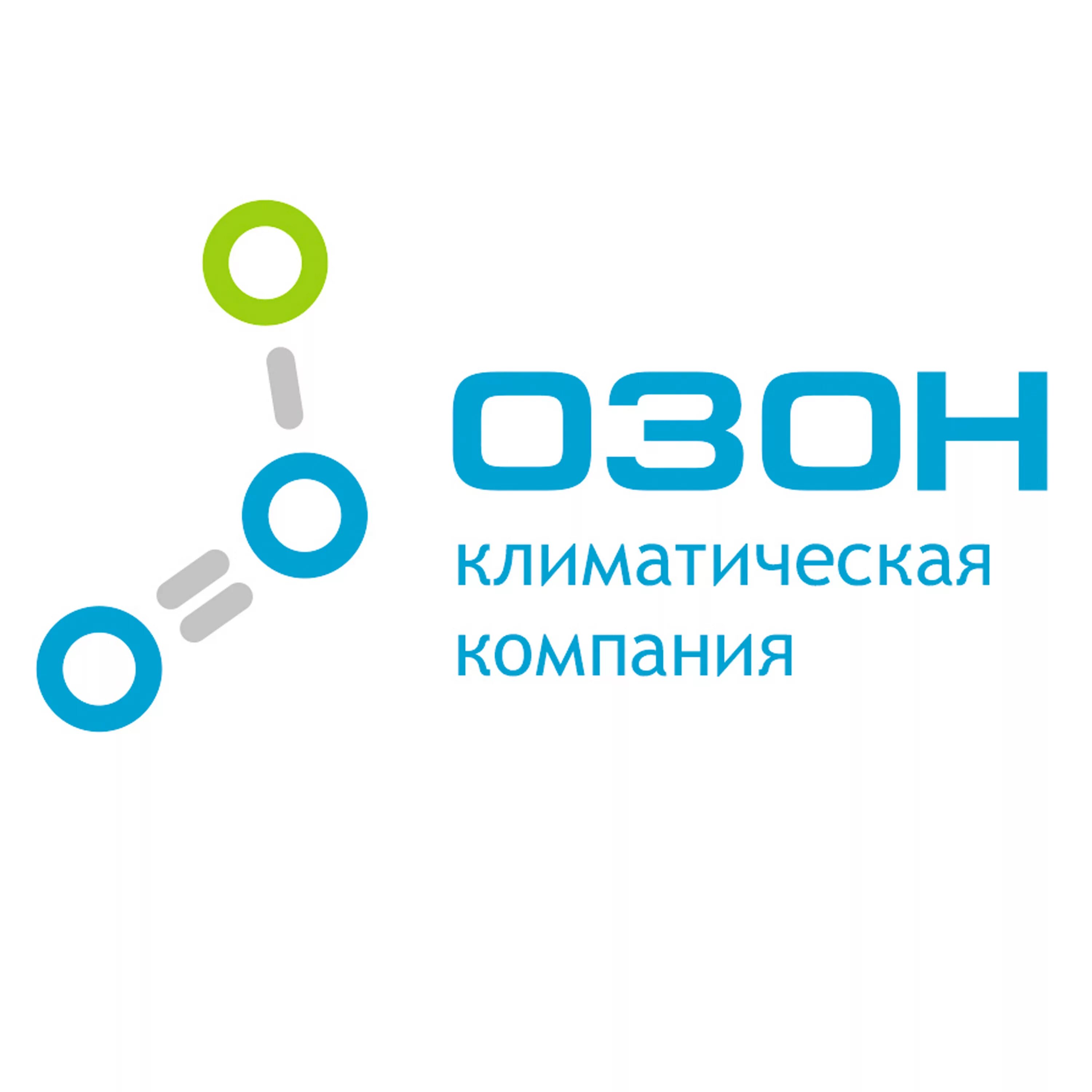 Ozon логотип. Формат карточек для озон. Озон логотип. Работник озон. Озон старый логотип.