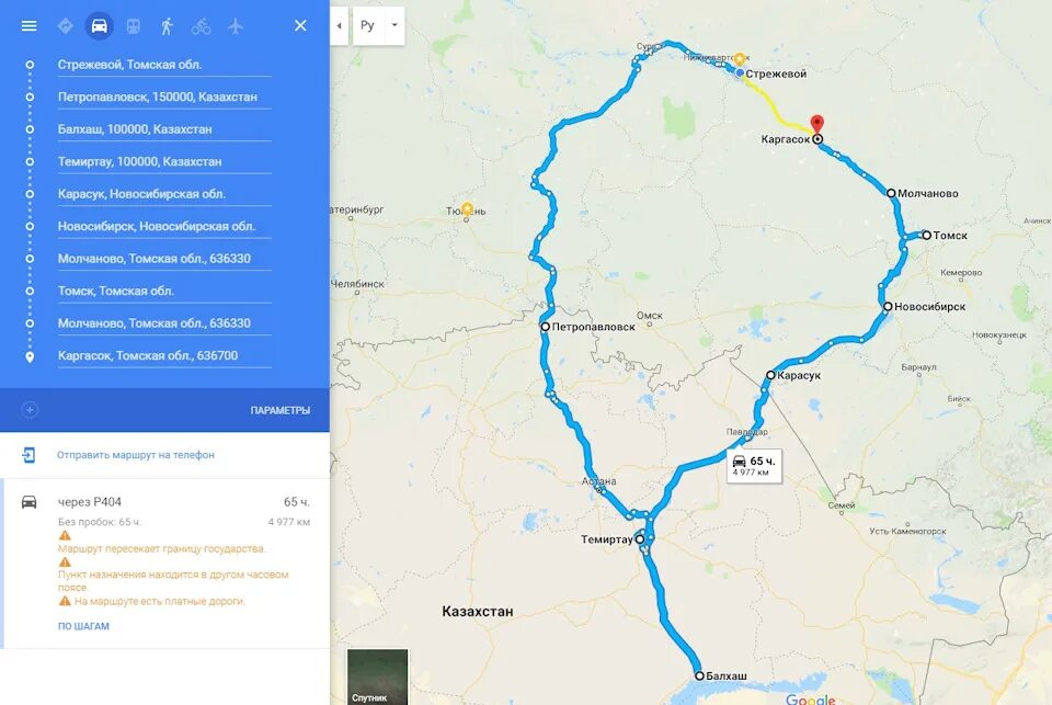 Дорога Стрежевой Томск. Томск Каргасок маршрут. Маршрут Стрежевой Томск. Томск Каргасок расстояние.