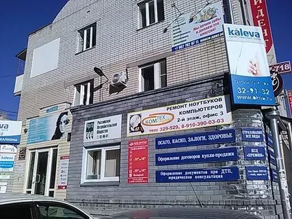 Дзержинск тревел