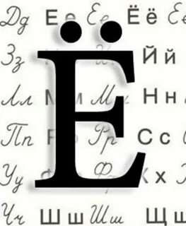 Сделай е на 5
