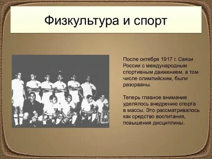 Художественная культура в 1914 1930 гг презентация
