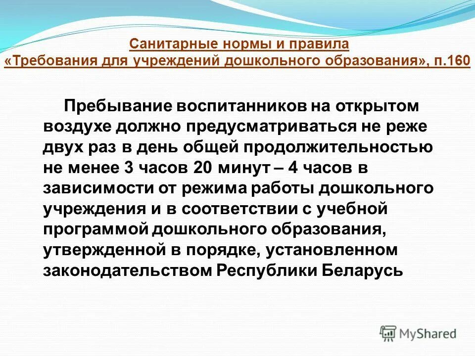 не реже двух раз в год