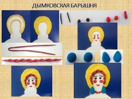 Дымковский кокошник