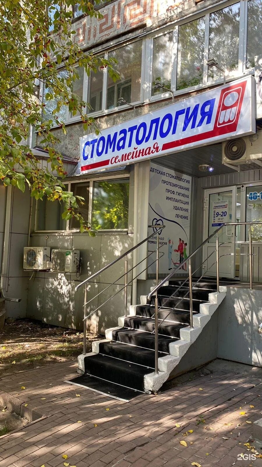 Профсоюзная ул. Профсоюзная 6 тюмень. Иппи ран здание. Профсоюзная 70. Профсоюзная 70 тюмень живика.