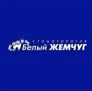 Белый жемчуг ул краснолесья. Белый жемчуг ул краснолесья