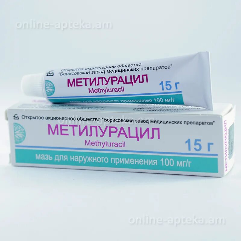 Можно метилурациловую мазь. Метилурацил мазь 10%. метилурацил мазь борисовский завод. метиралуцил мазь. метилурацил для десен.