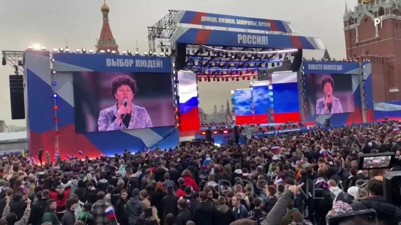 митинг концерт на красной площади. митинг-концерт выбор людей вместе навсегда. митинг в москве. митинг концерт 30 сентября 2022 красная площадь. концерт на красной площади 30 сентября.