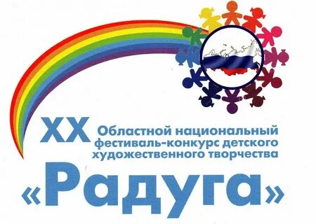 Художественная школа радуга