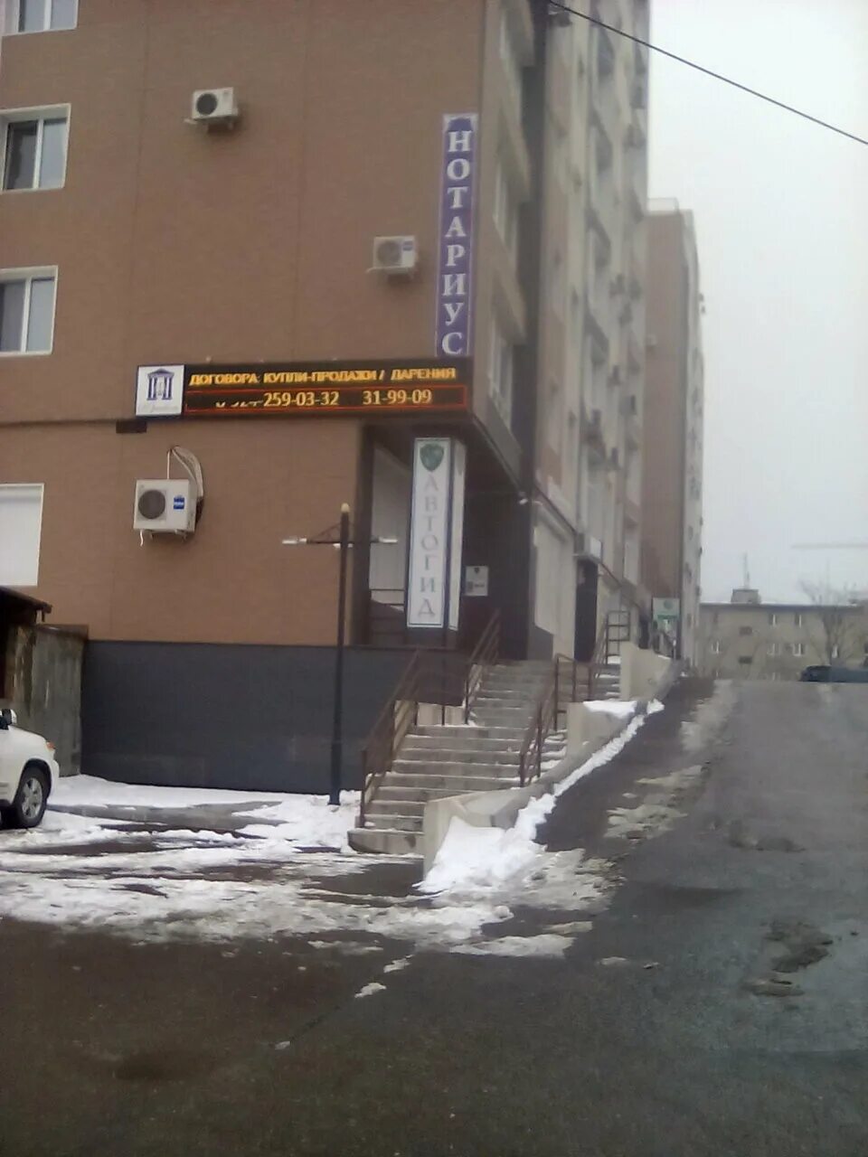 Нотариусы уссурийск телефон. Нотариусы уссурийск телефон. Нотариусы уссурийск телефон. Проспект красного знамени 59. Приморский край уссурийск улица фрунзе 42 нотариальная контора.