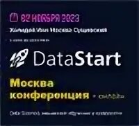 Data start. Data start