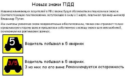 Сколько можно не ездить на машине