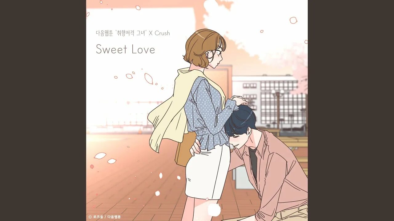 She is lovely. She&#039;s my type manhwa. she&#039;s my type manhwa read korean. she&#039;s my type manhwa kiss. she&#039;s my type manhwa read korean береанна.