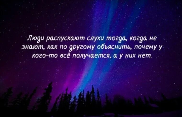 красивые слова про жизнь. картинки статус со смыслом новые. цитаты про жизнь. красивые фразы. красивые статусы со смыслом.