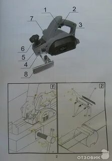 Нож рубанок 710