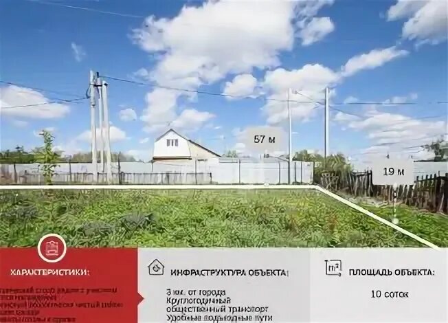 Сибирский кедр снт пыть ях. Поселок майский тюменская область. Майский тюменская область. Пос майский белгородской области. Поселок майский абатский район.