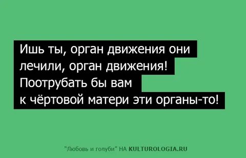 Они лечатся