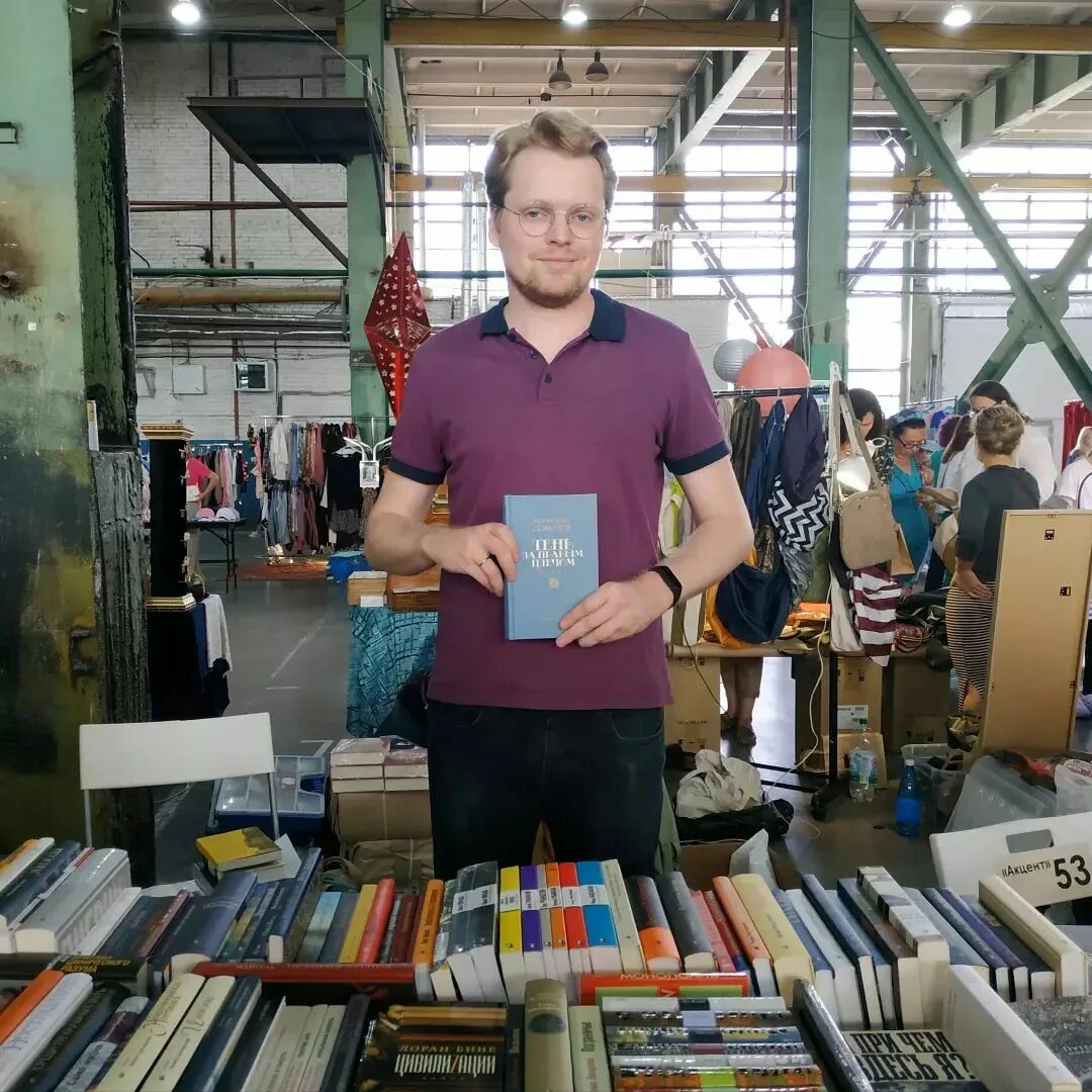 Издательство ивана. Жорж перек книги. Издательство ивана лимбаха. Иванов издательство. Издательство ивана лимбаха издательница.