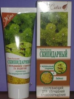 Скипидар мазь